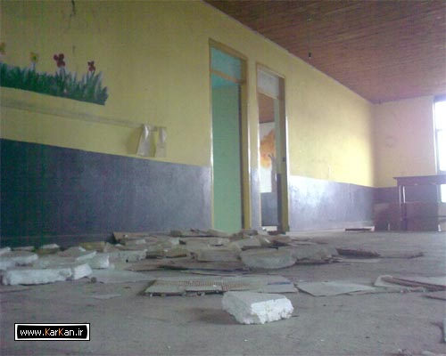 تصاویری از نابودی مدرسه ایتدائی کرکان(2)