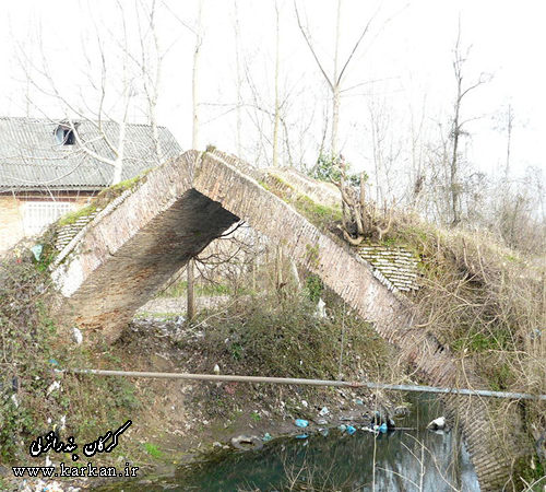 پل تاریخی مورغانه پورد کوچصفهان | روستای کرکان بندرانزلی